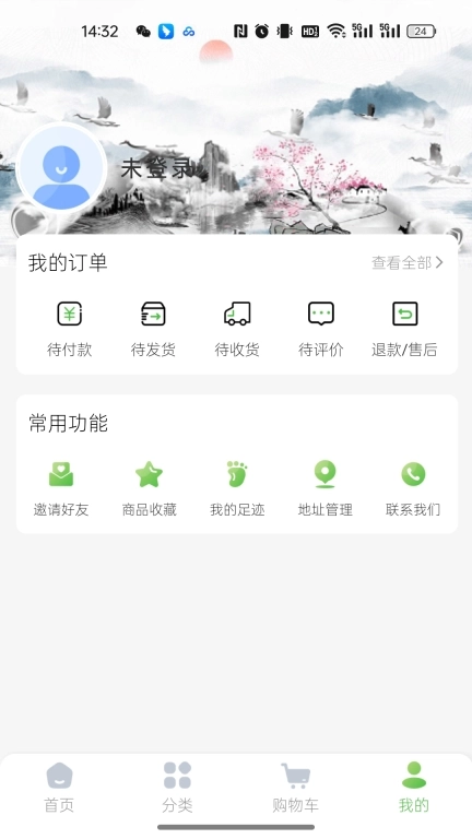 悯农
