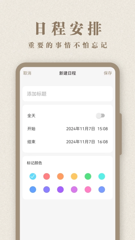 及时雨天气