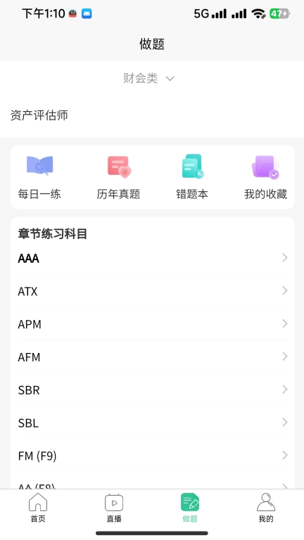 致诚校园