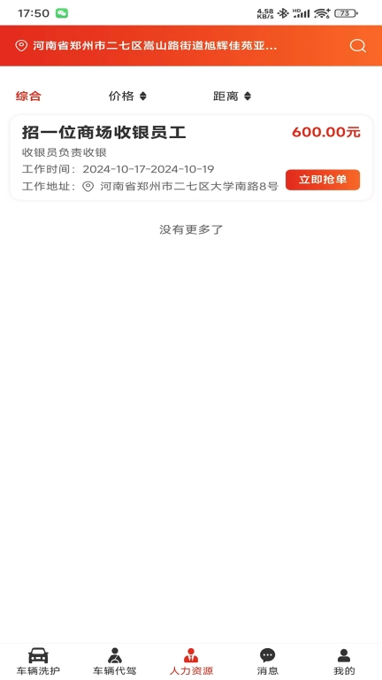 连邦服务