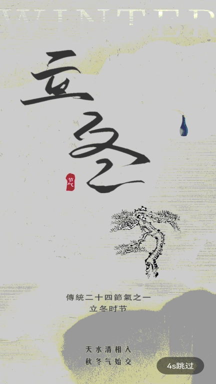 融&middot;平桥