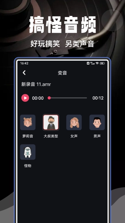 音乐剪辑免费