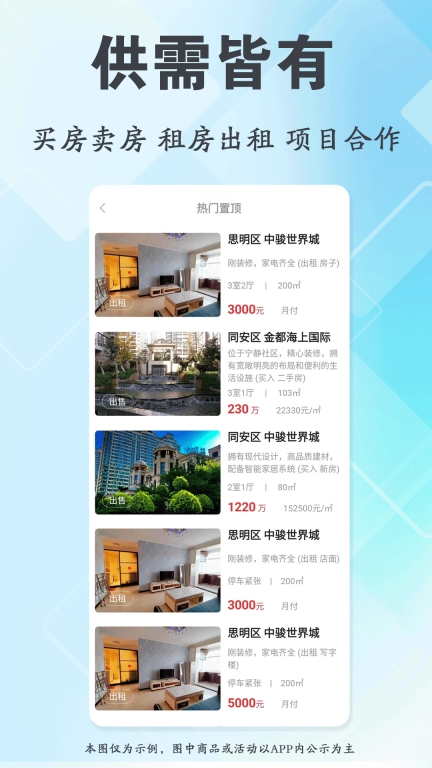 把握住