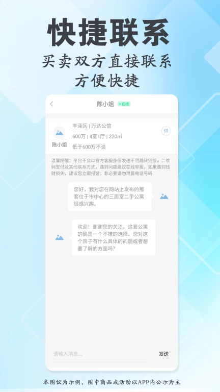 把握住