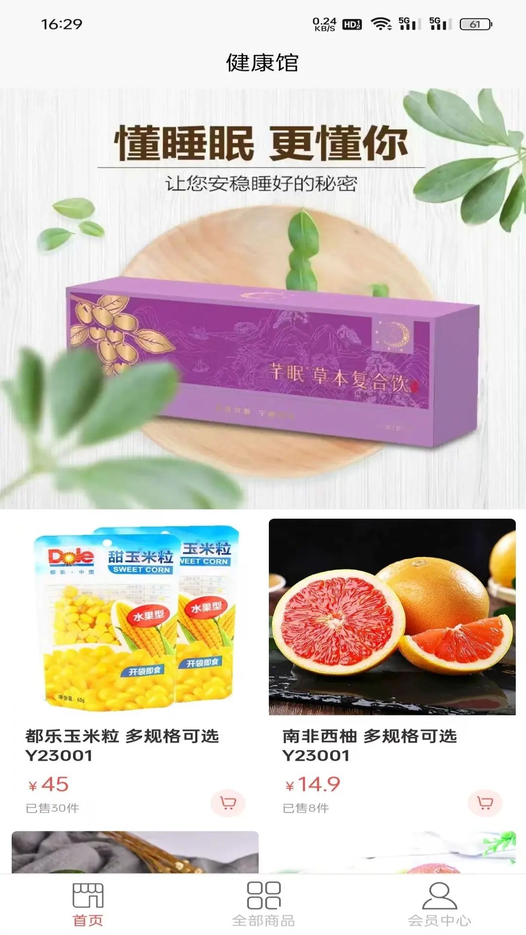 YUN选