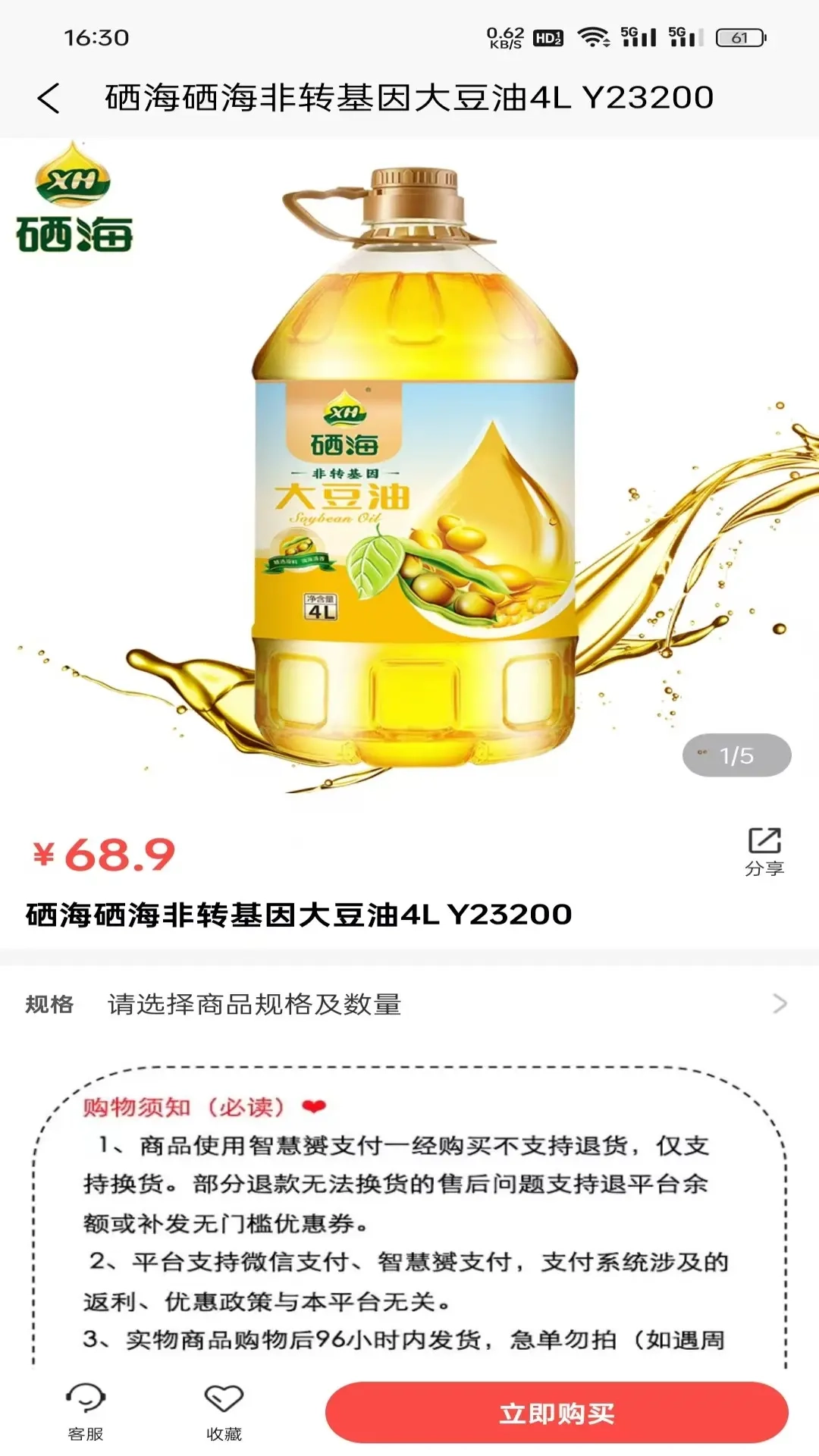 YUN选