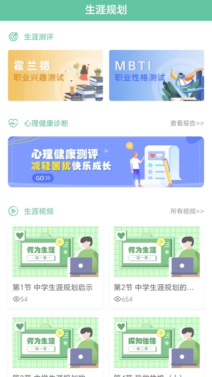铭学百优