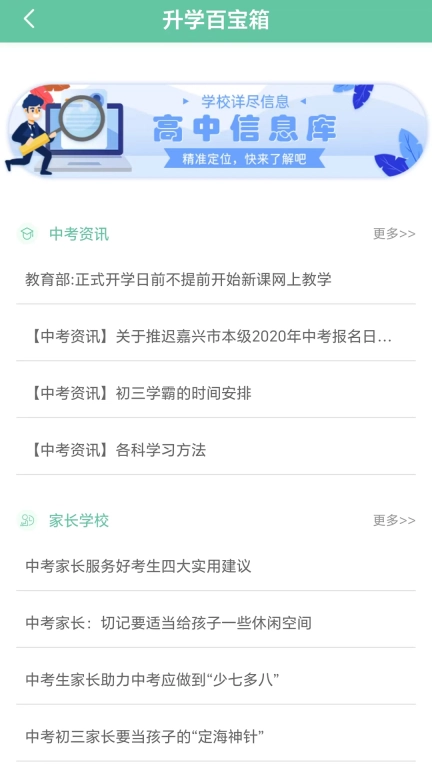 铭学百优