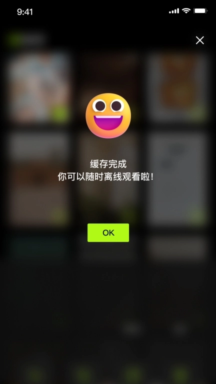 爱快存