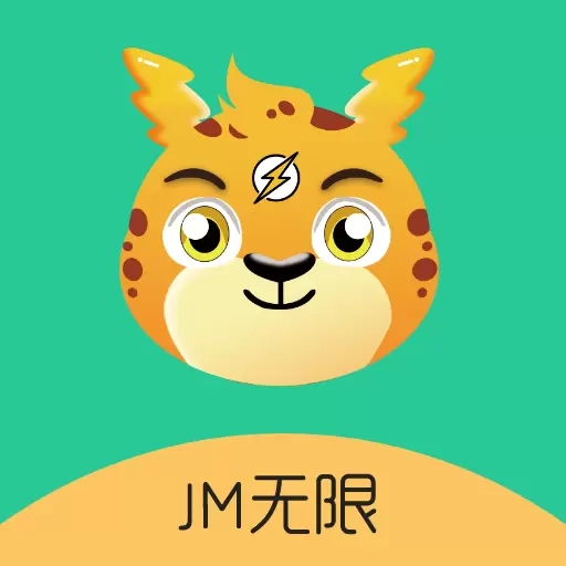 JM无限