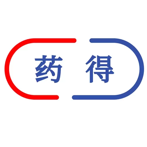 药得