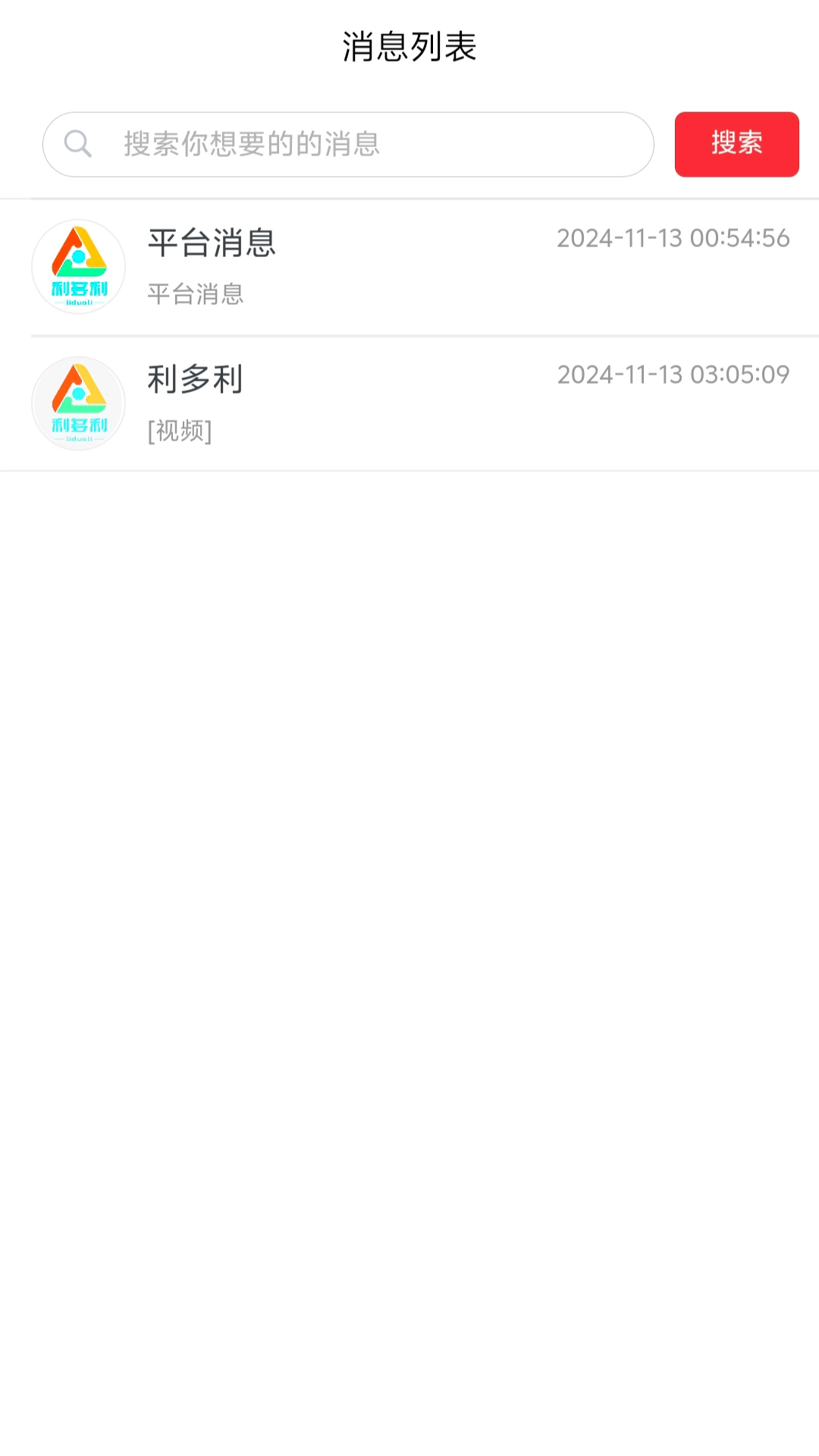 利多利