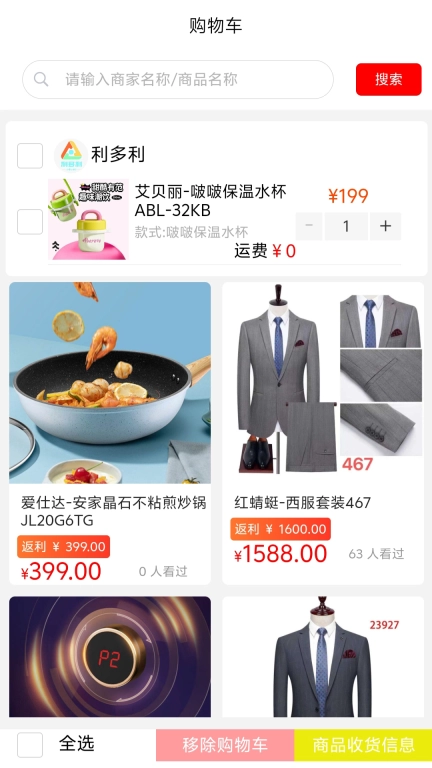 利多利