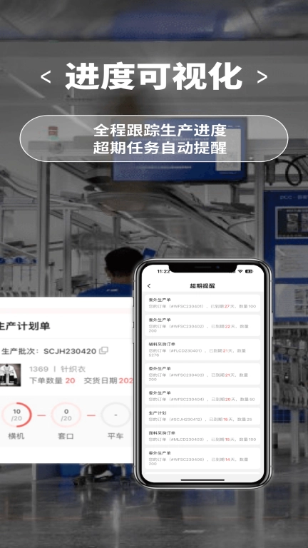 商陆花工厂版