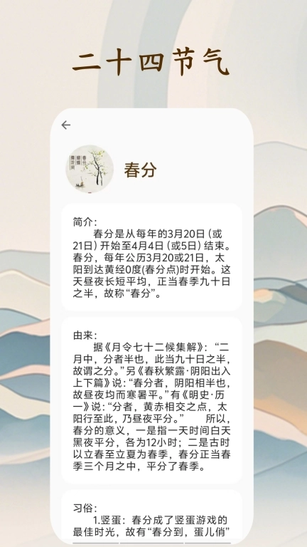 周公解梦大师