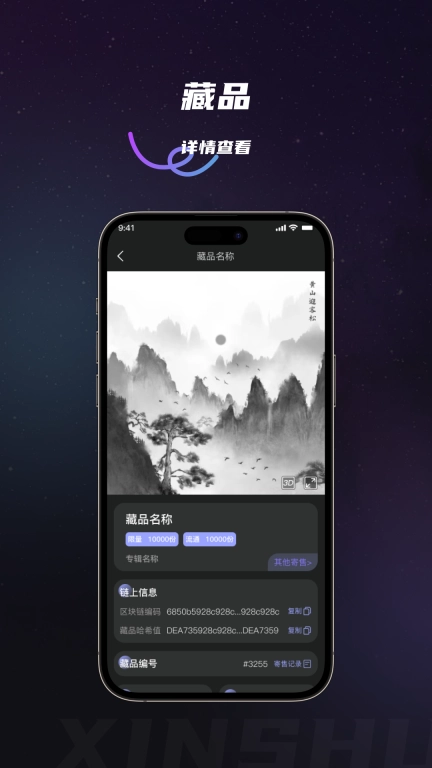 昕曙数艺
