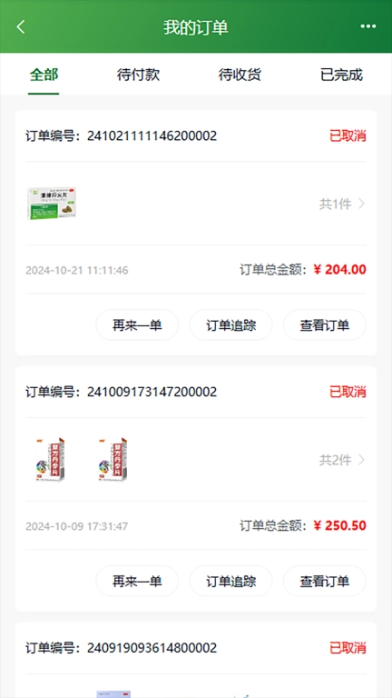 民众在线
