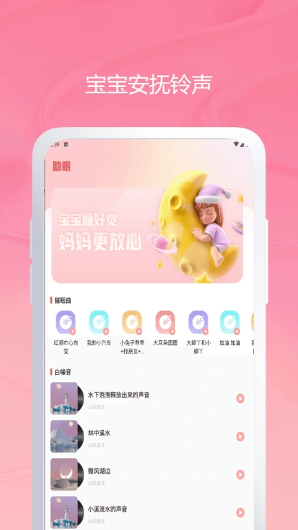 宝宝生活记录和育儿日记