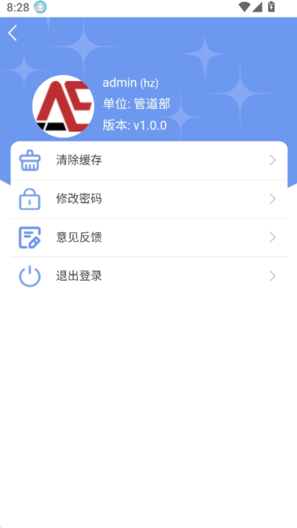 数智GVHelper