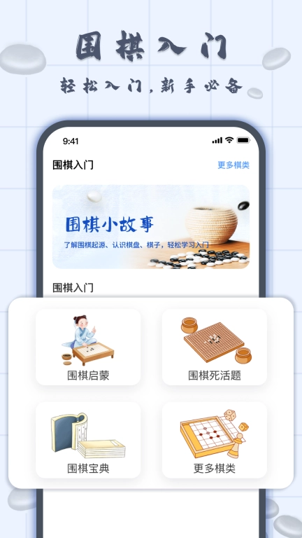 国际象棋双人