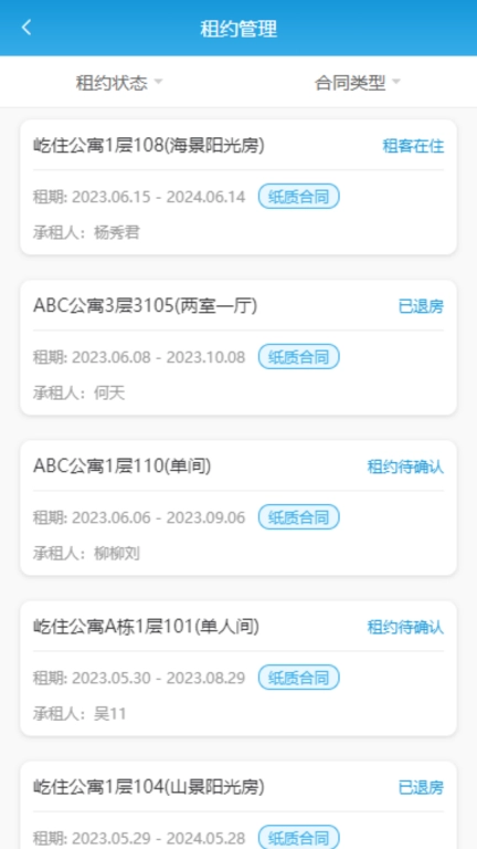 屹租