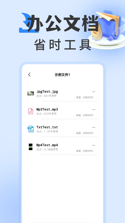 rarzip解压缩专家-解压缩专家