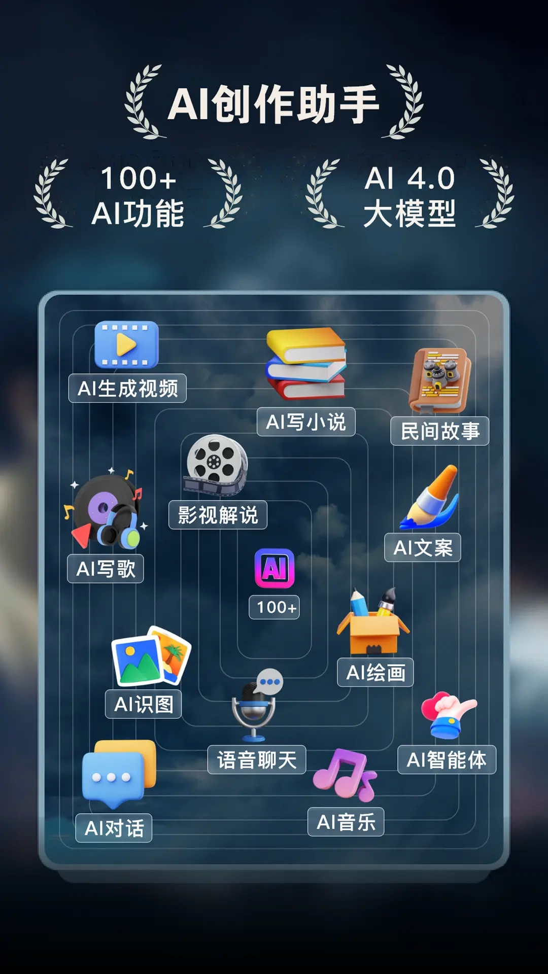 AI Go-短剧授权混剪小说推文