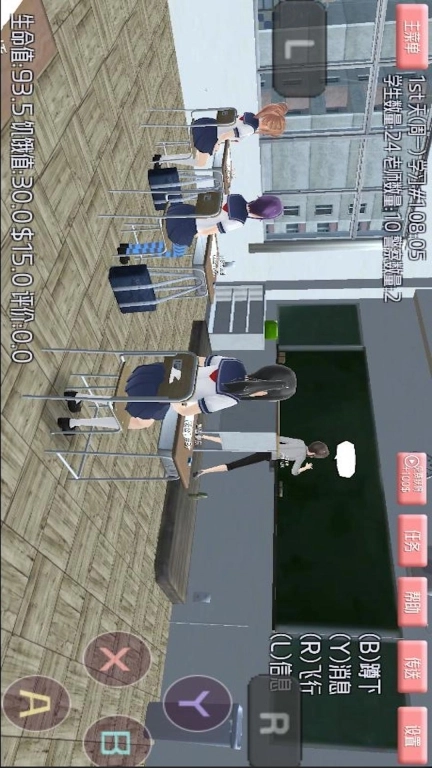 高校生活模拟物语-樱花高校冒险