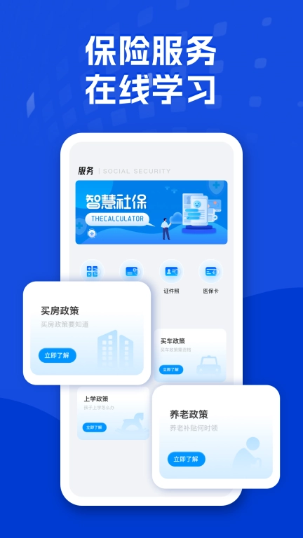 金世通