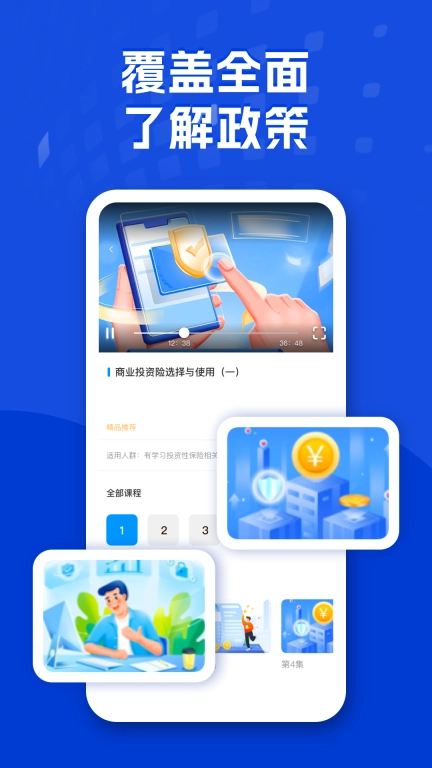 金世通