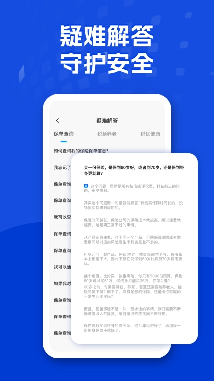 金世通