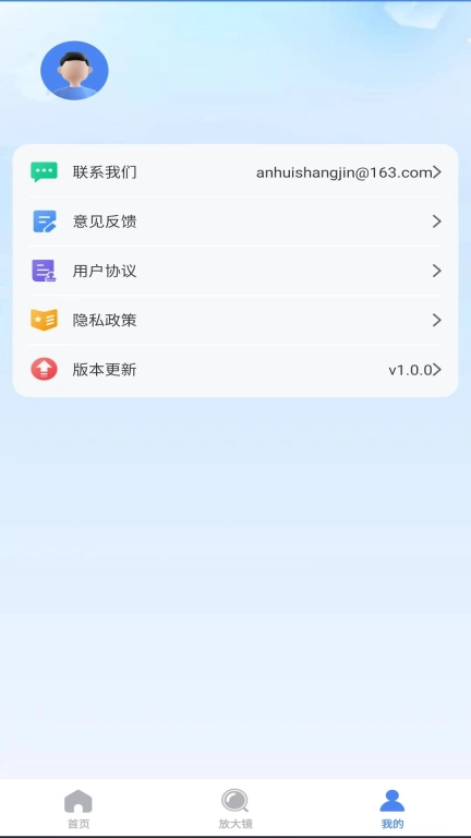图片放大镜