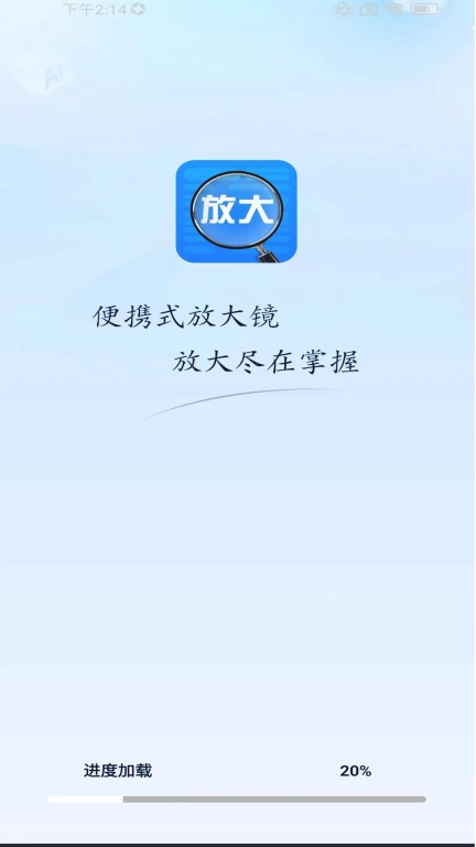 图片放大镜