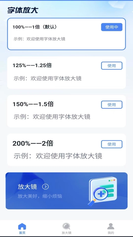 图片放大镜