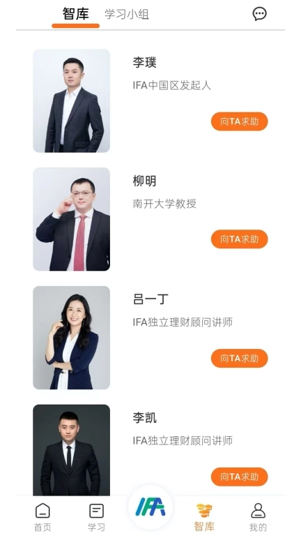 脚印云课