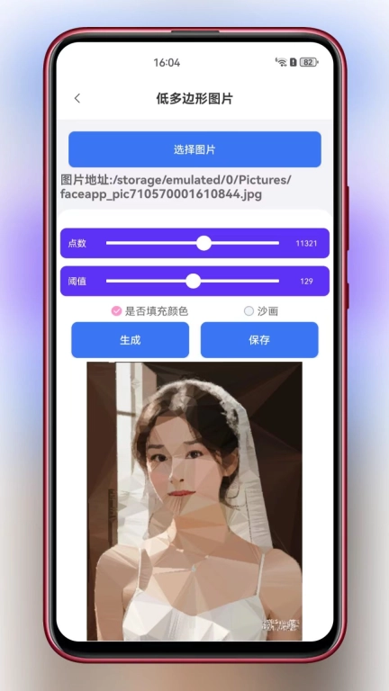 品盛百宝箱