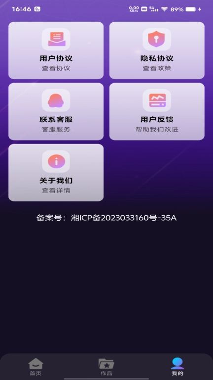 天天K歌-一起K歌