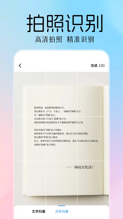 FCL助手