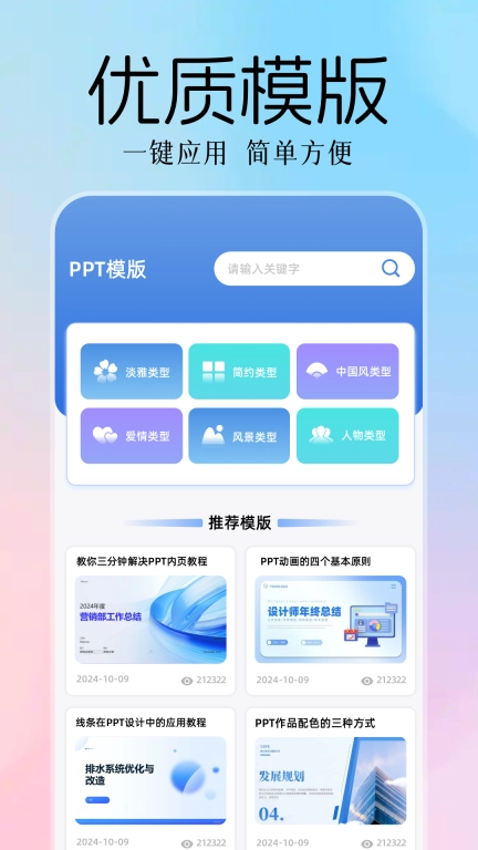 FCL助手