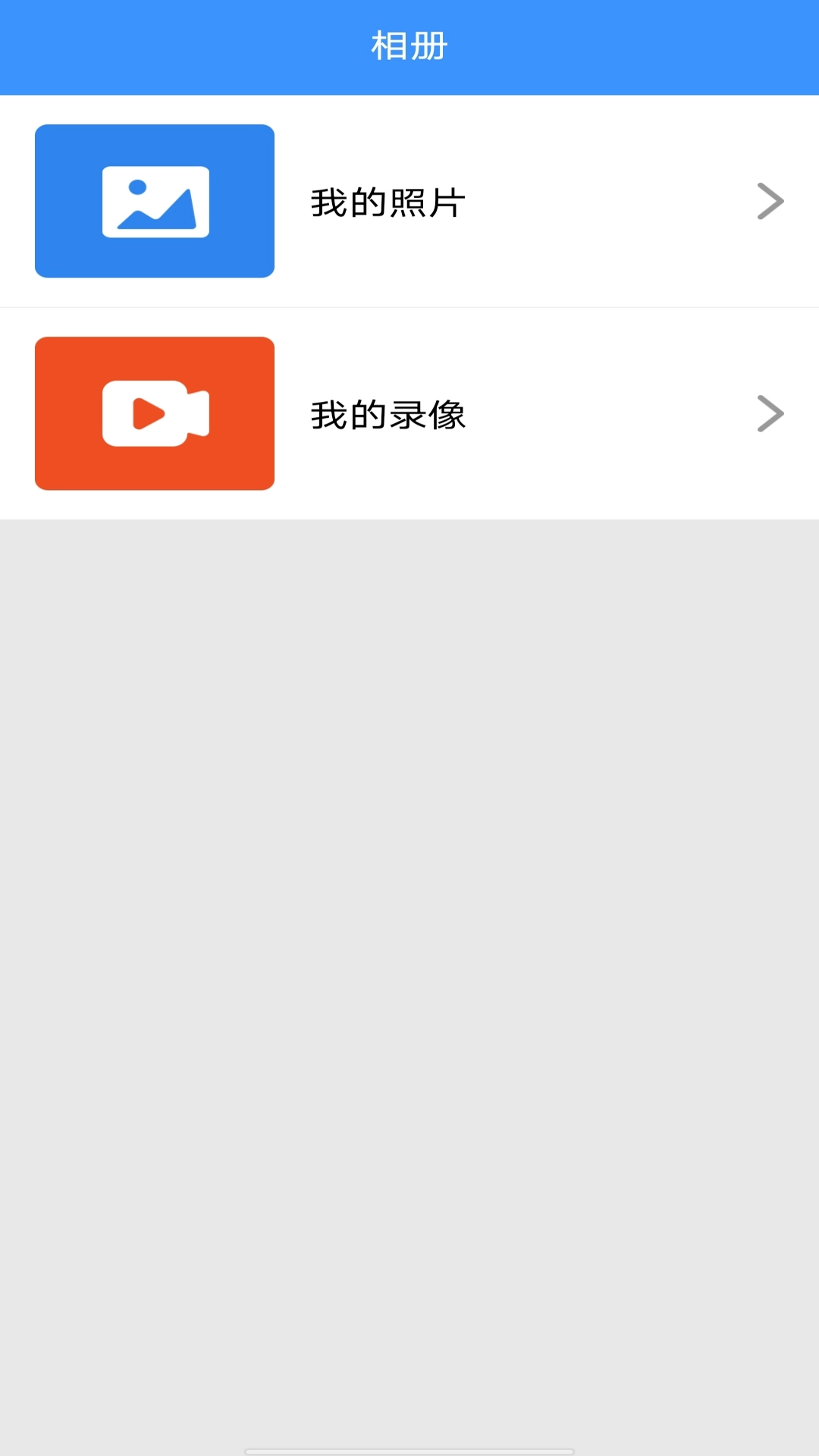 极简桌面