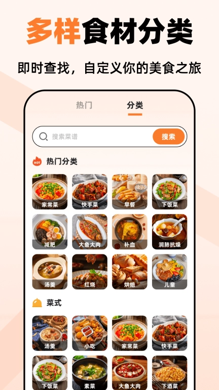 小厨房ABC菜谱-小厨房