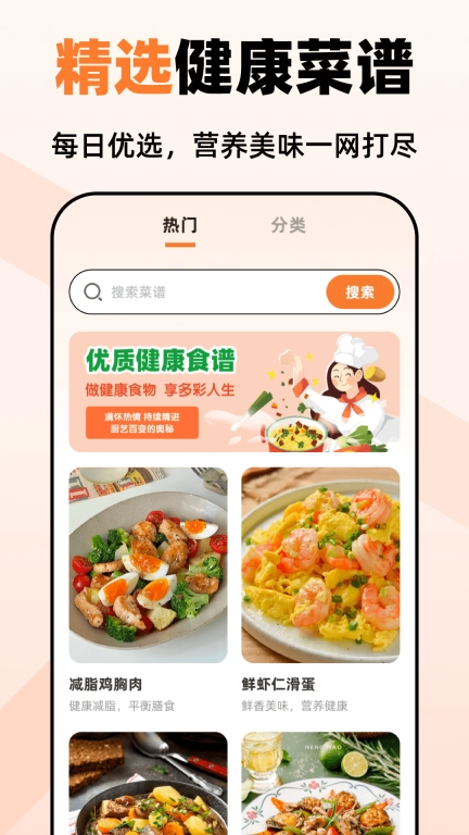 小厨房ABC菜谱-小厨房