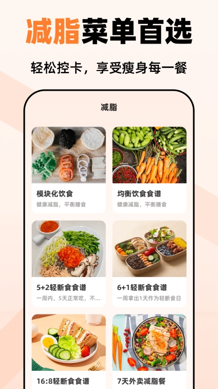 小厨房ABC菜谱-小厨房