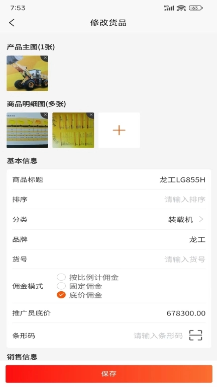 丝路云集