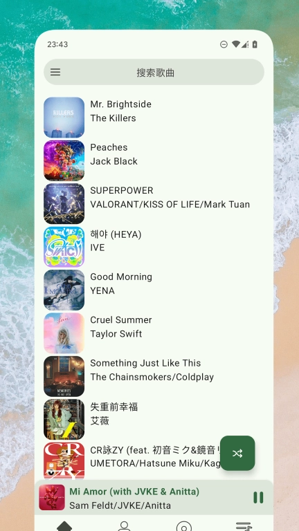 So音乐播放器