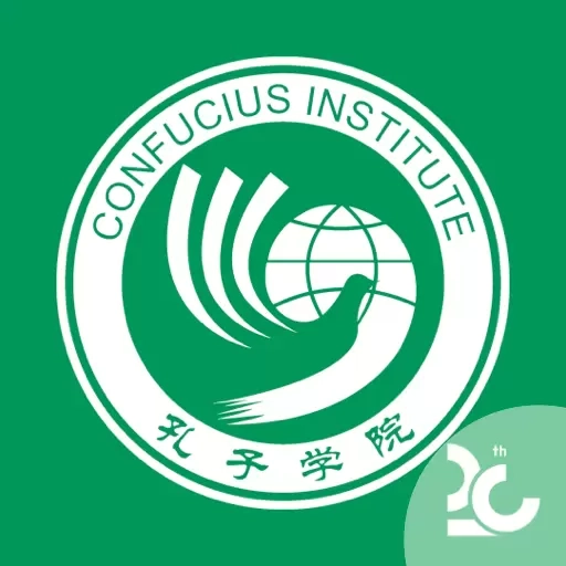 孔子学院
