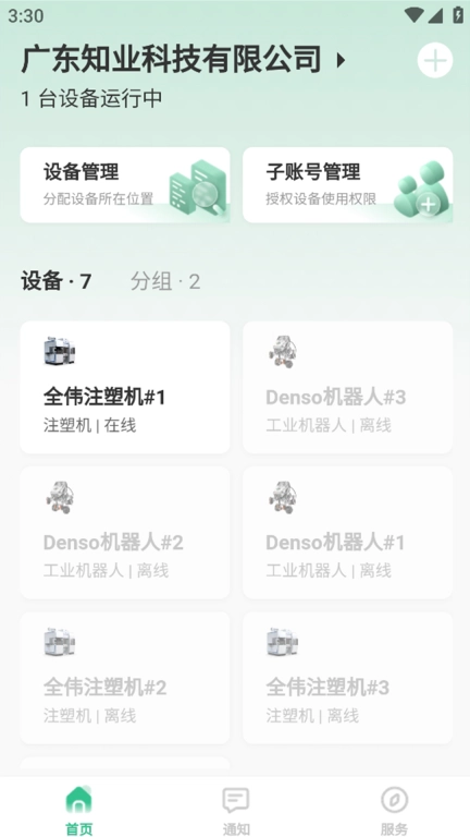 随机云