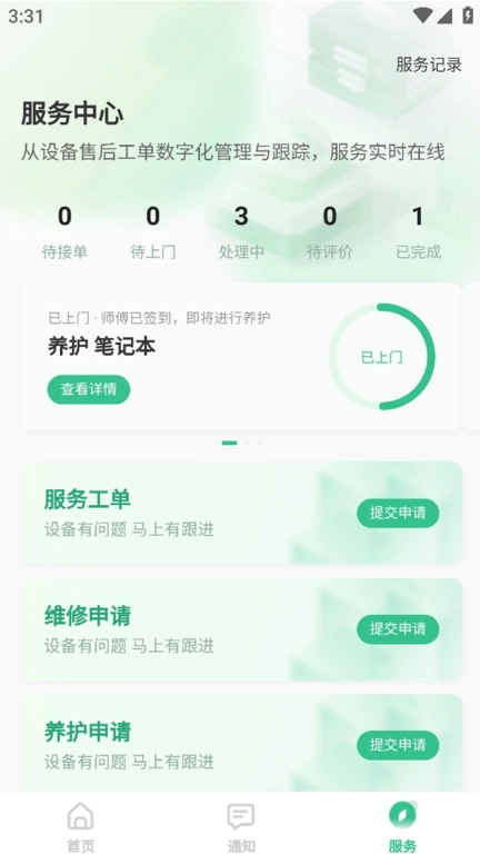 随机云