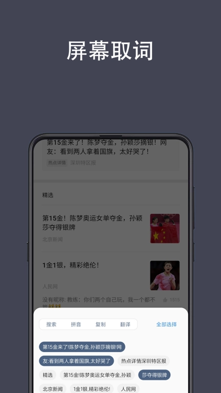 光氪全屏翻译-实时翻译