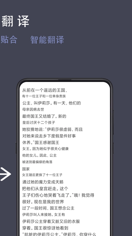 光氪全屏翻译-实时翻译